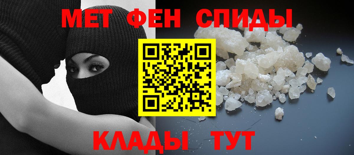 АМФЕТАМИН 98% Сертолово