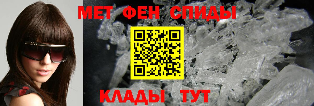 АМФЕТАМИН VHQ  Вход с VPN  Amphetamine  Сертолово 