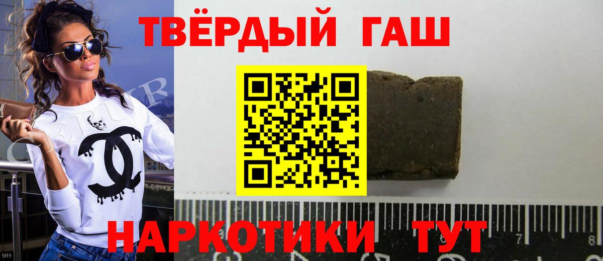 ГАШИШ Ice-O-Lator Сертолово