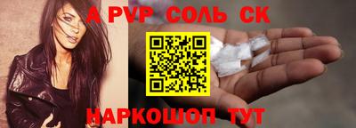 бутик Моздок