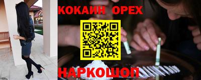 бутик Моздок