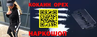 бутик Моздок