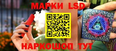 бутик Моздок