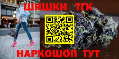 бутик Моздок