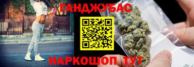 мяу мяу мука Можайск