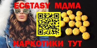 бутик Моздок