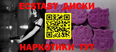 бутик Моздок