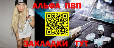 ALPHA PVP Можга