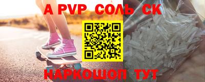 ALPHA PVP Можга