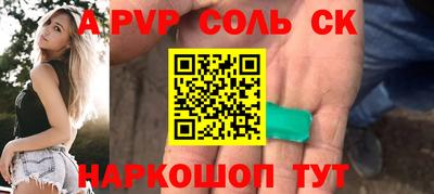 бутик Моздок