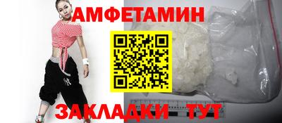 бутик Моздок
