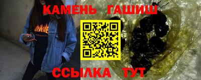 мяу мяу мука Можайск
