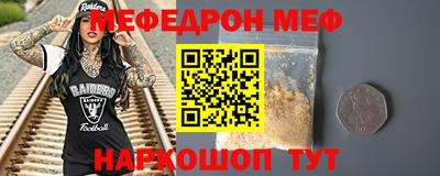 бутик Моздок