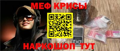 мяу мяу мука Можайск