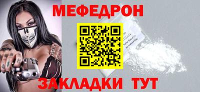 бутик Моздок