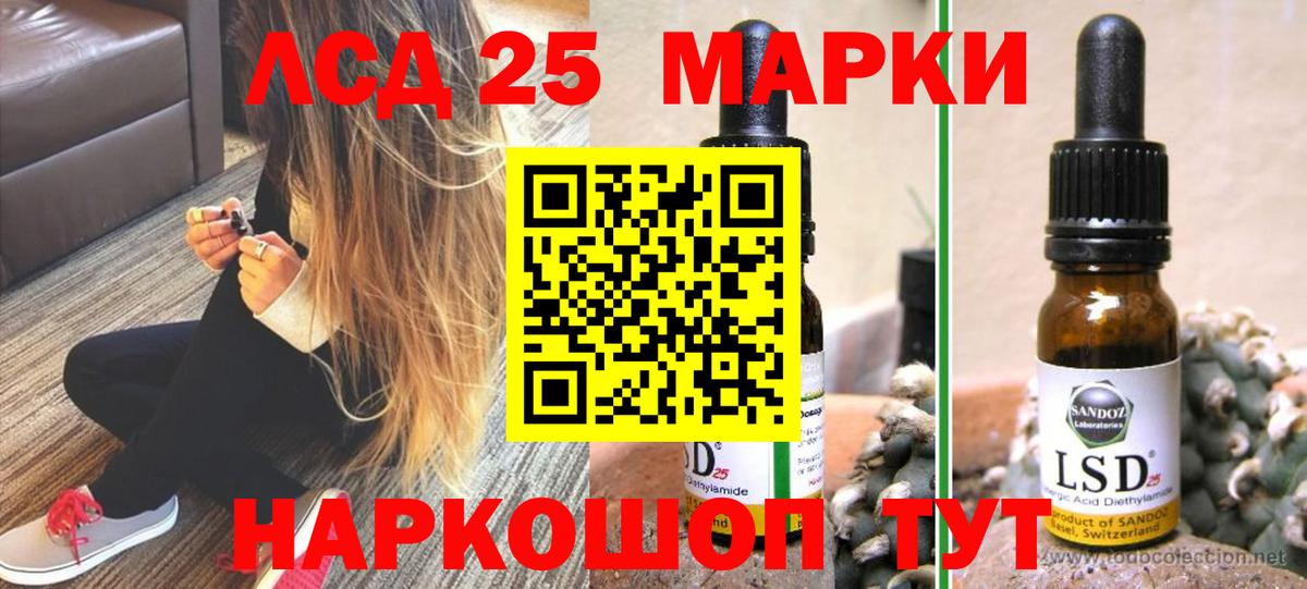 Лсд 25 экстази ecstasy  Вход с VPN  Лсд 25 экстази ecstasy  Сертолово 