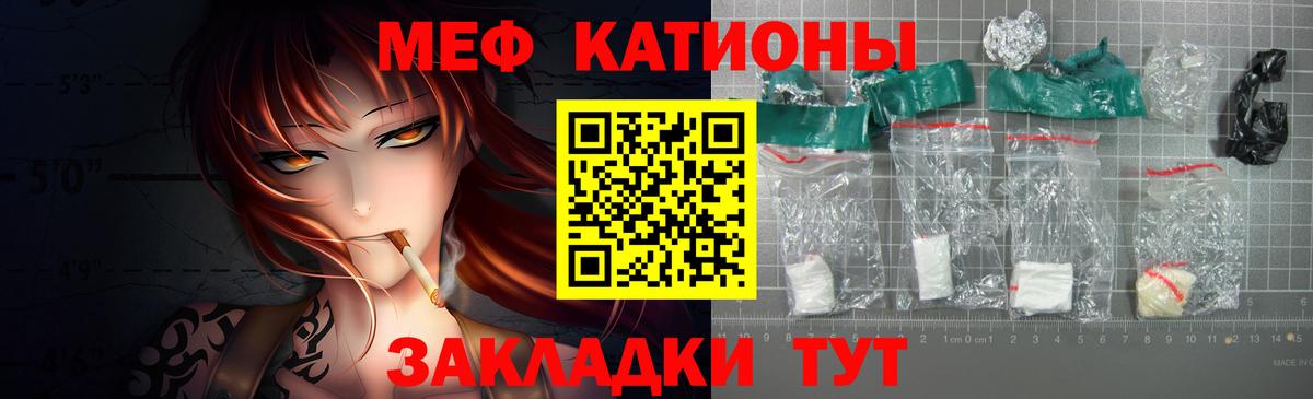Мефедрон  Сертолово