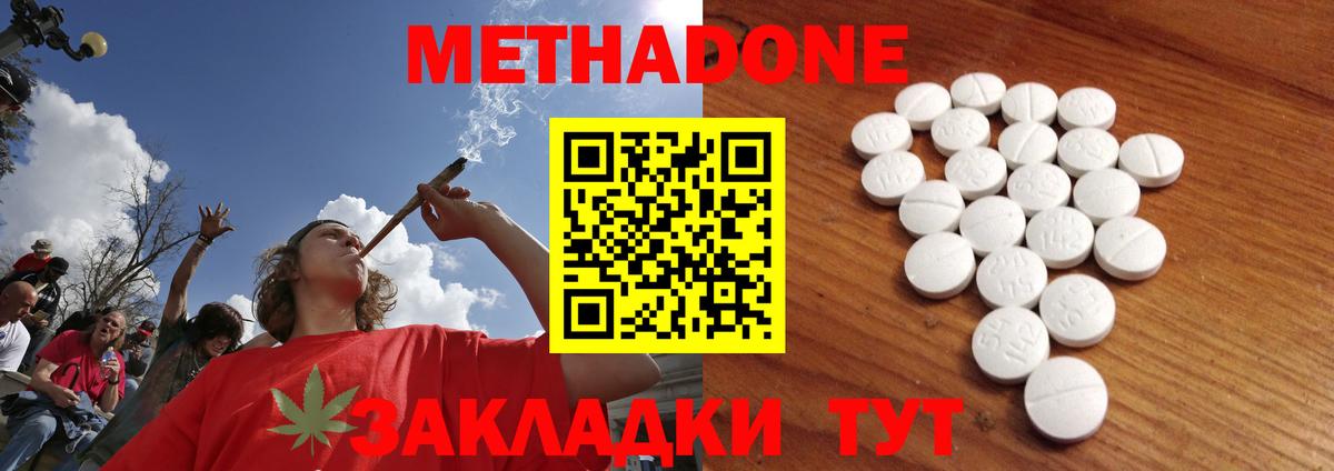 ОМГ ОМГ ТОР  Вход с VPN  Сертолово  Метадон VHQ 