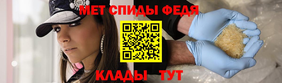 Сертолово  Первитин винт  Вход с VPN 