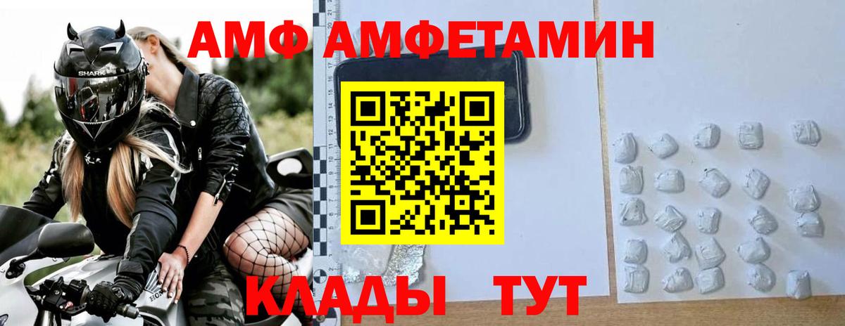 Метамфетамин винт Сертолово