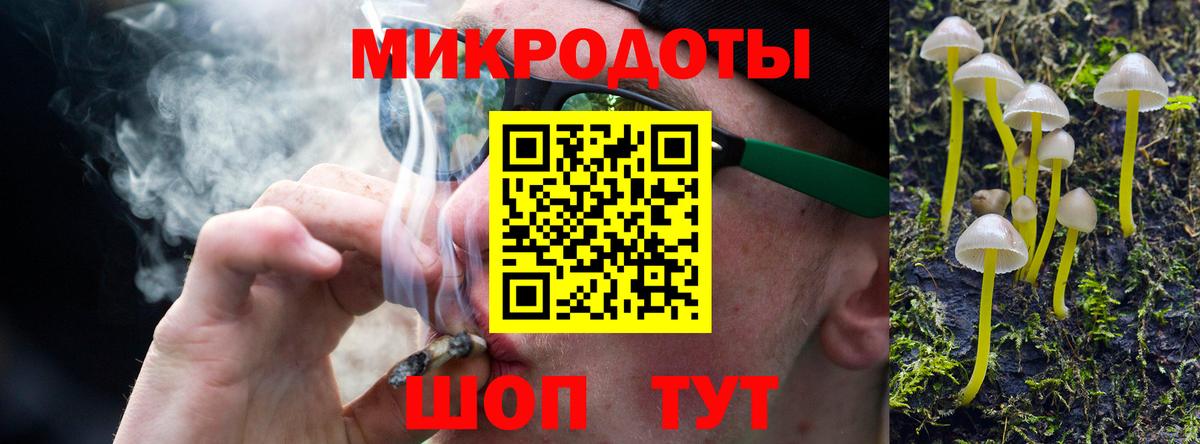 Галлюциногенные грибы прущие грибы Сертолово